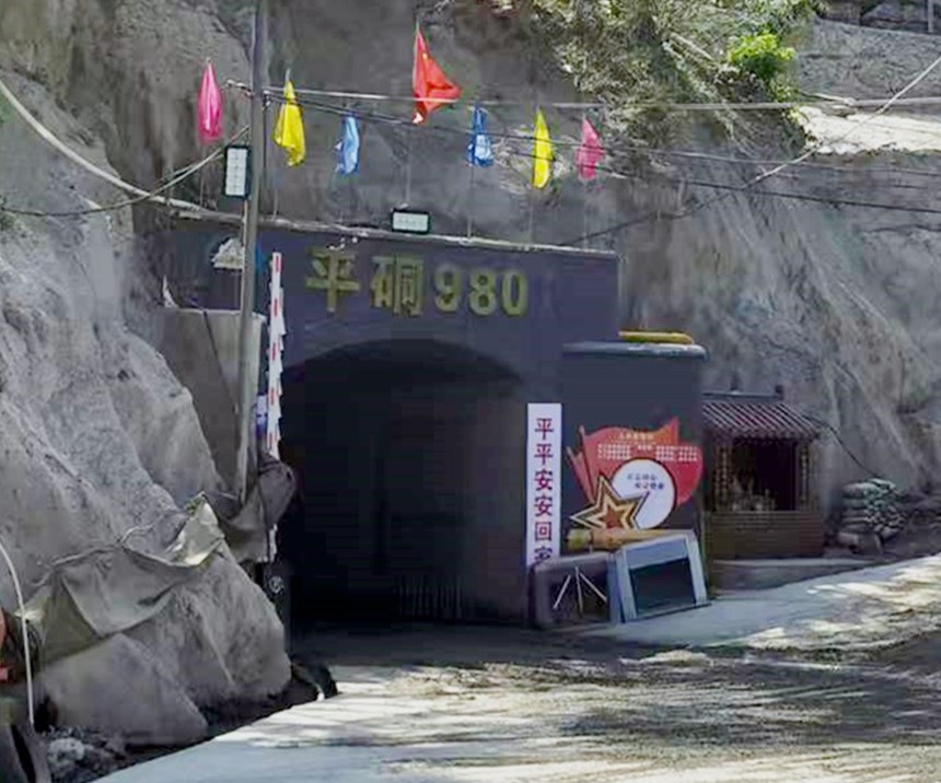 重大突破，雙河金礦探獲近十條盲礦體