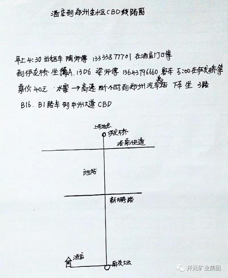 1538126690112200.jpg 微信圖片_20180928171648.jpg