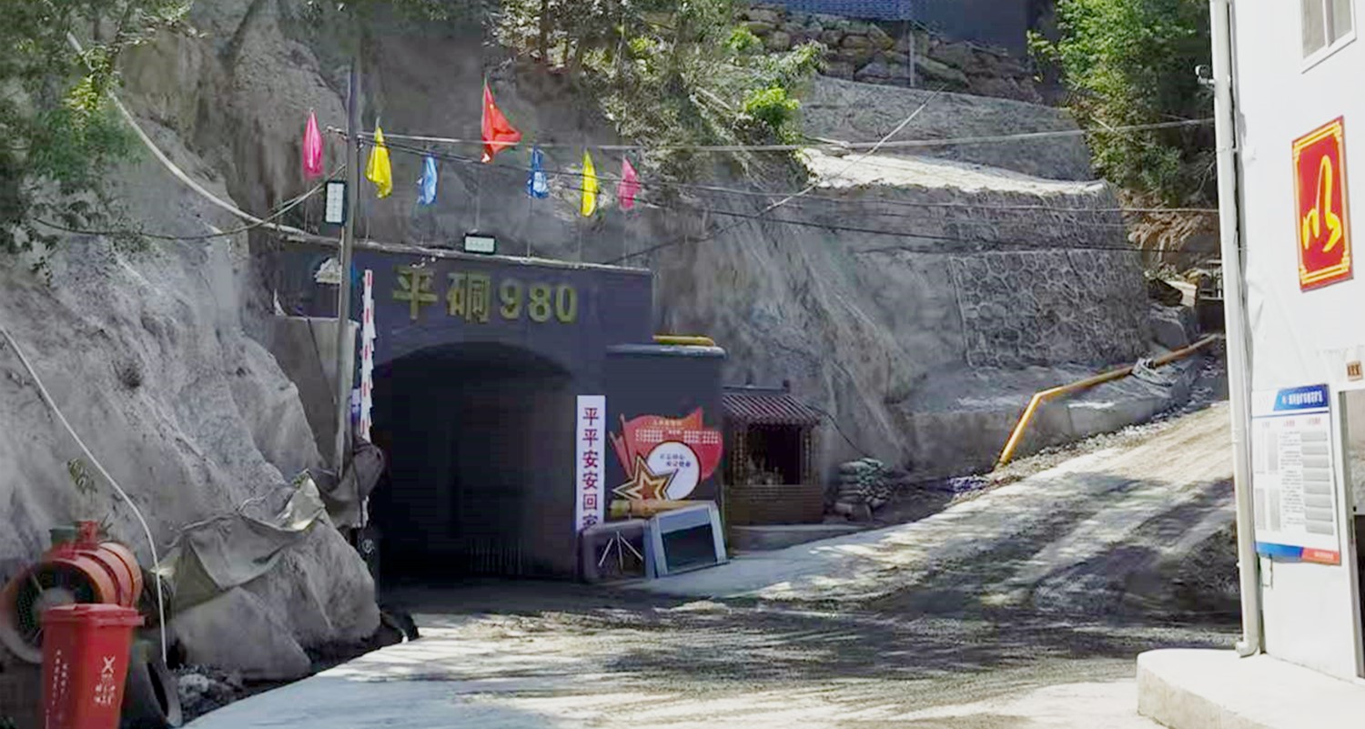 重大突破，雙河金礦探獲近十條盲礦體