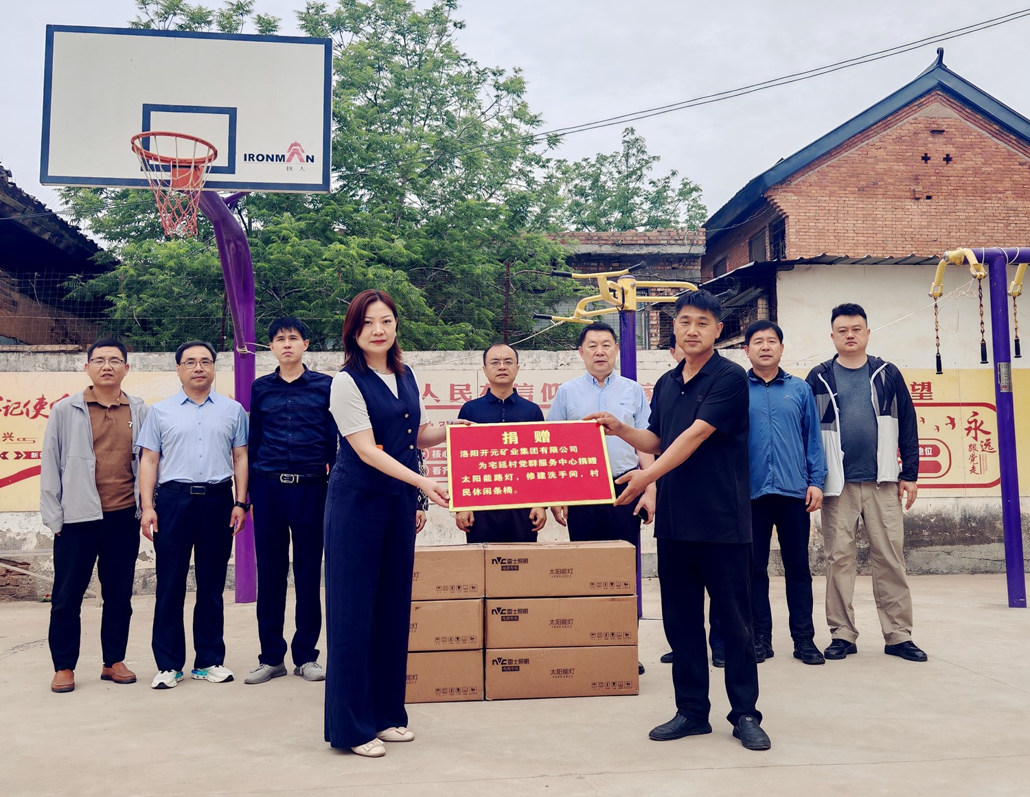 暖心行動！開元集團捐資助力宅延村基礎(chǔ)設(shè)施升級