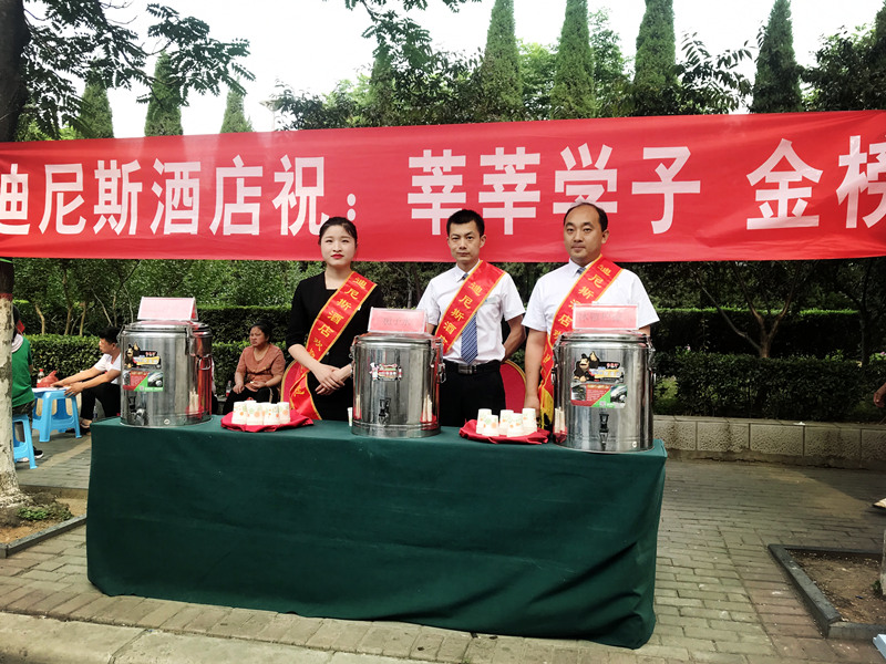 高考，也是我們的“考試”