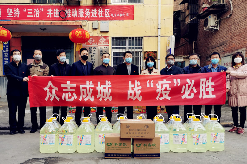 1581660209397184.jpg 微信圖片_20200213150527_副本.jpg