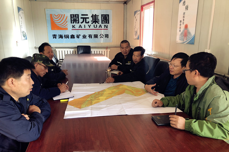 明確遠景勘探目標 扎實推動工作進展