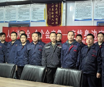 協(xié)同作戰(zhàn)，逆境翻盤｜后瑤峪西溝鐵礦的破局之路